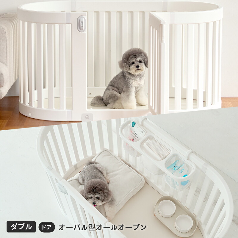 楽天市場】【楽天1位】ペット用サークル ドア付 ゲート付 選べるタイプ