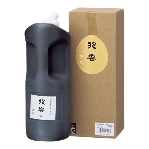 墨汁 墨液 抱雲」の人気商品一覧 | 安い商品を通販サイトから探す