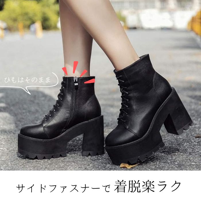 楽天市場】厚底ブーツ レディース 厚底 歩きやすい 10cm 身長盛れる 秋