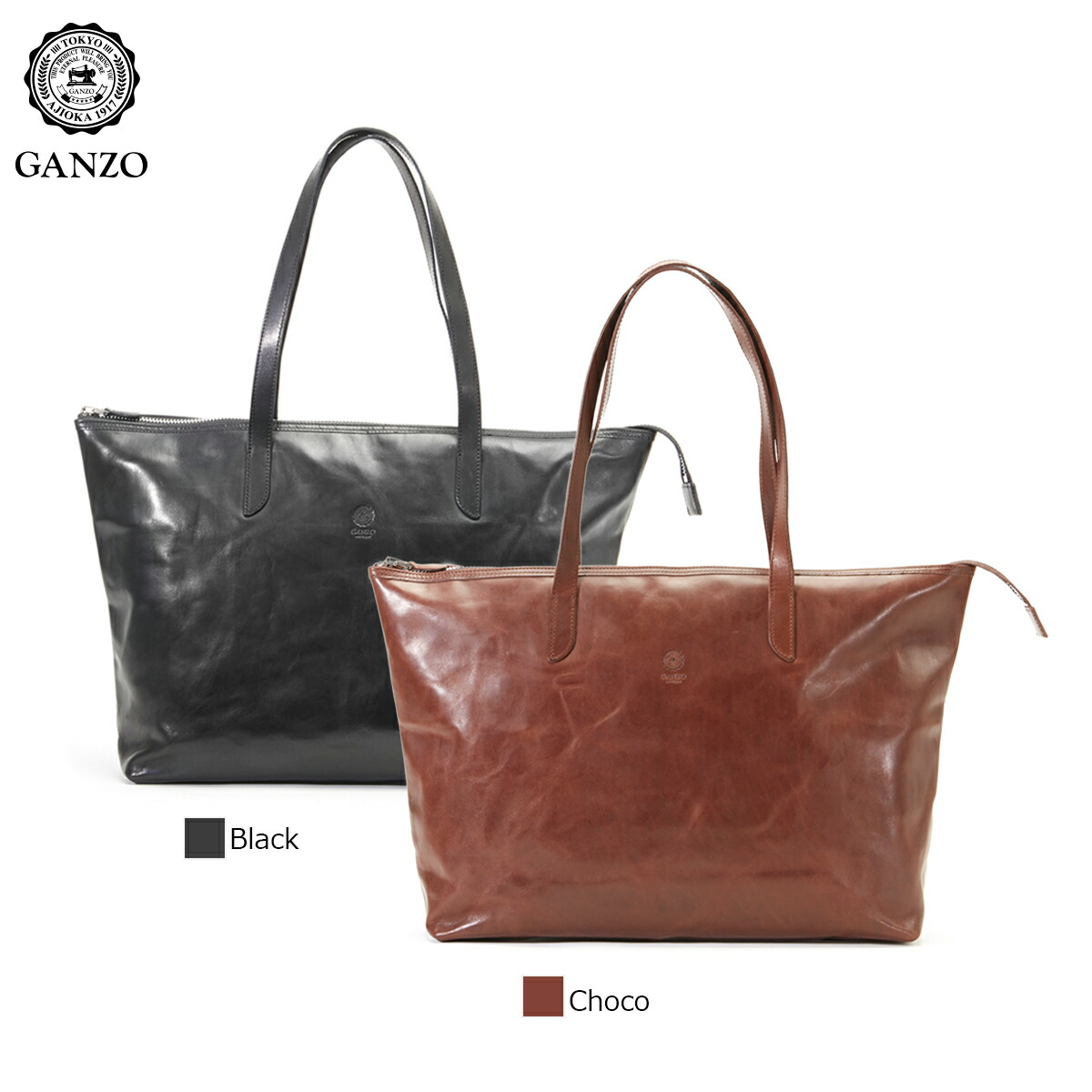 楽天市場】ガンゾ トートバッグ横 トートバッグ SACCHETTO IV GANZO