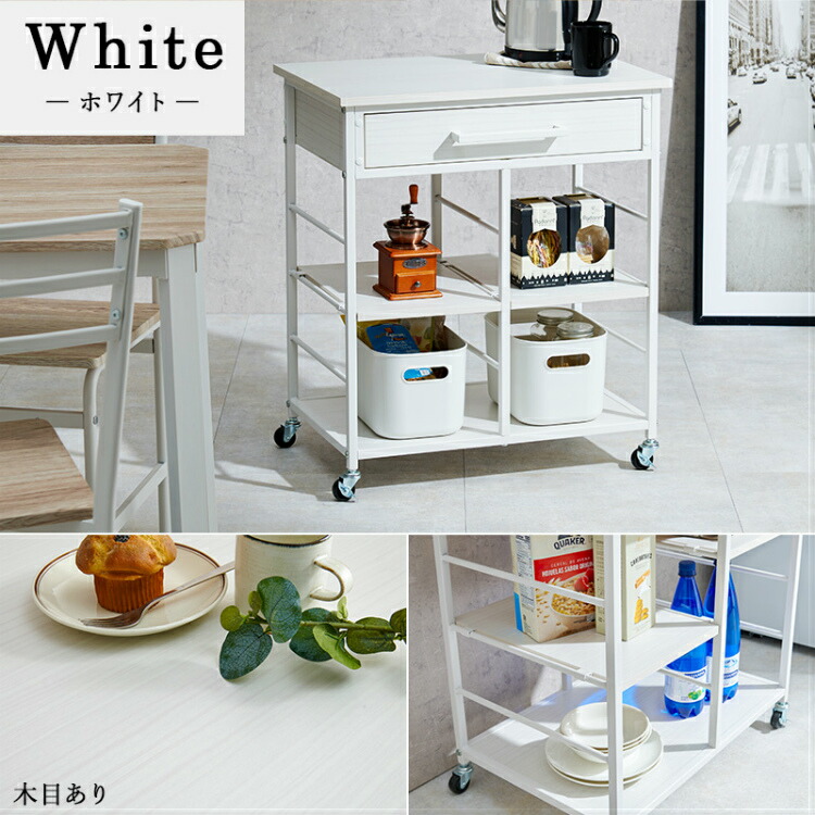 楽天市場】【すぐに使える500円クーポン配布中】キッチンワゴン