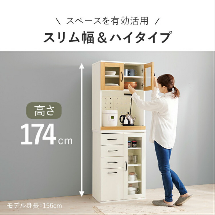 楽天市場】【レビュー特典付き】食器棚 キッチン収納 食器 キッチン