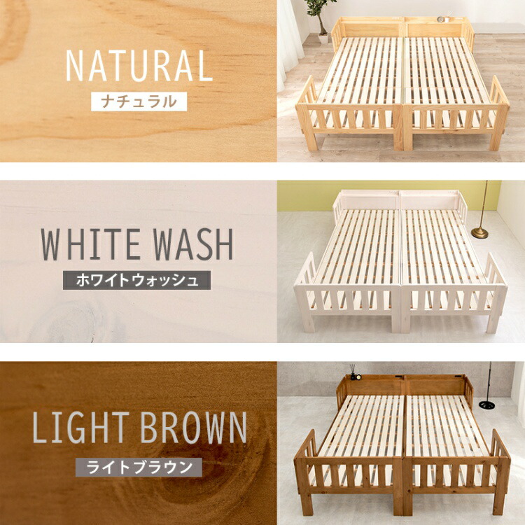 楽天市場】【レビュー特典付き】シングルベッド 2台 ベッド 連結