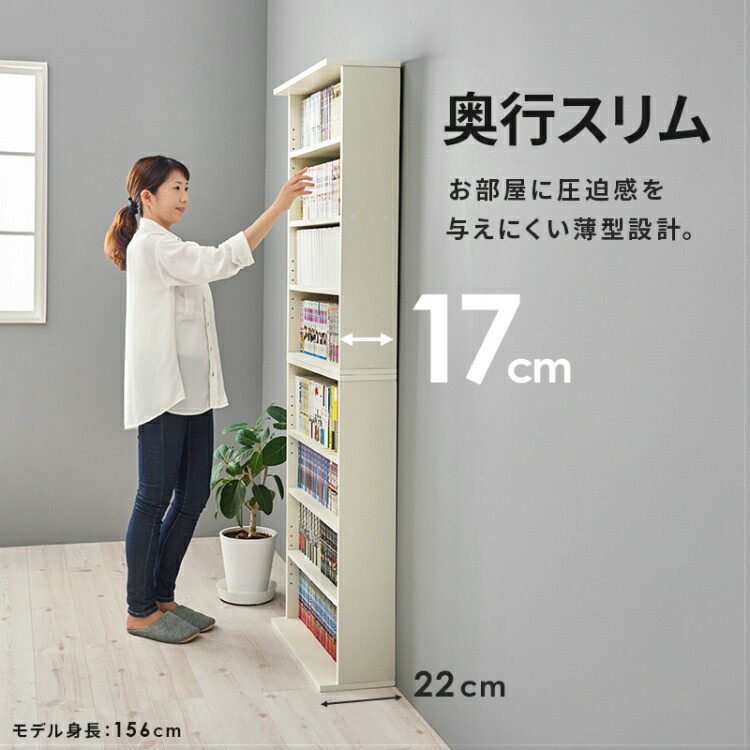 楽天市場】本棚 コミックラック 薄型 棚 漫画 大容量 おしゃれ ラック