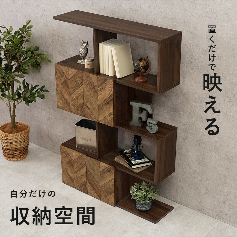 楽天市場】【レビュー特典付き】ラック 木製 棚 オープンラック 収納