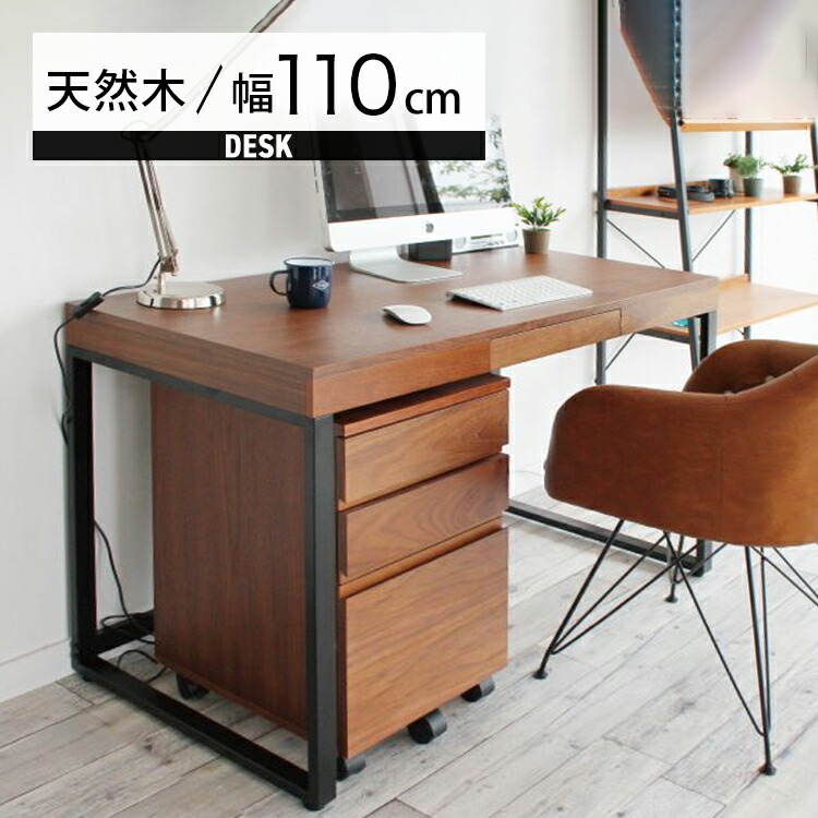 楽天市場】【レビュー特典付き】デスク パソコンデスク 机 大人 幅