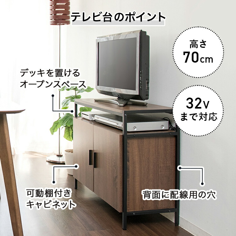 楽天市場】【レビュー特典付き】テレビ台 ハイタイプ 収納
