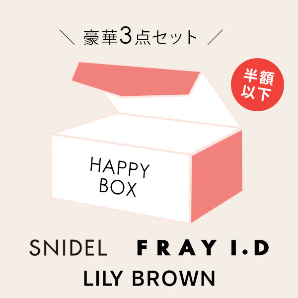 LILY BROWN [2026新春福袋]【LILY BROWN】HAPPY BOX リリーブラウン