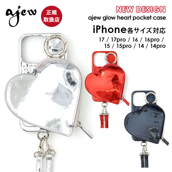 楽天市場】【即納】【iPhone対応】 エジュー ajew glow heart pocket