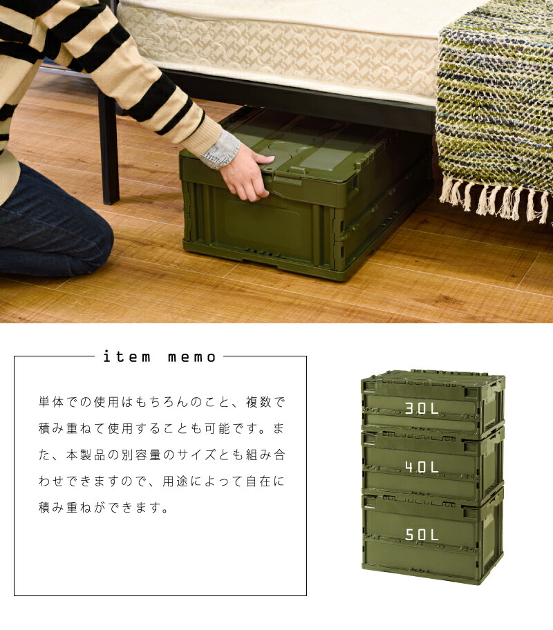 楽天市場】収納ボックス 50L フタ付き おしゃれ プラスチック コンテナ