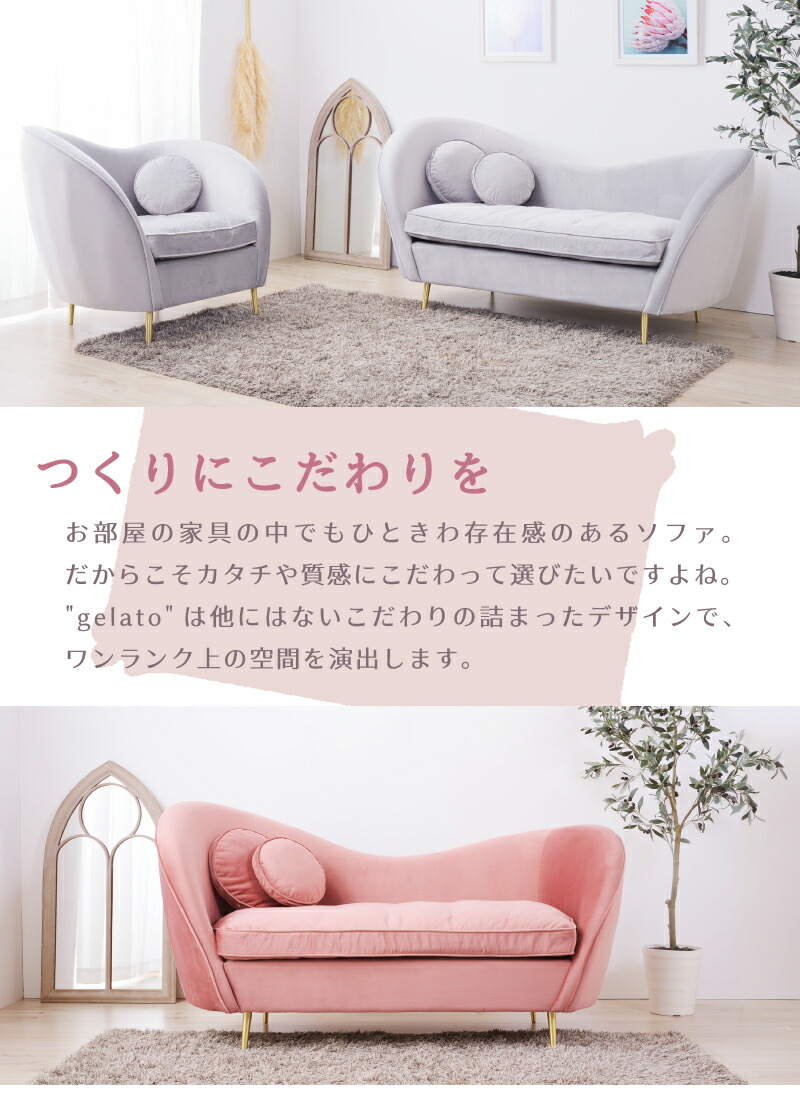 楽天市場】【開梱設置サービス】 ソファ 二人掛け チェア 椅子 イス