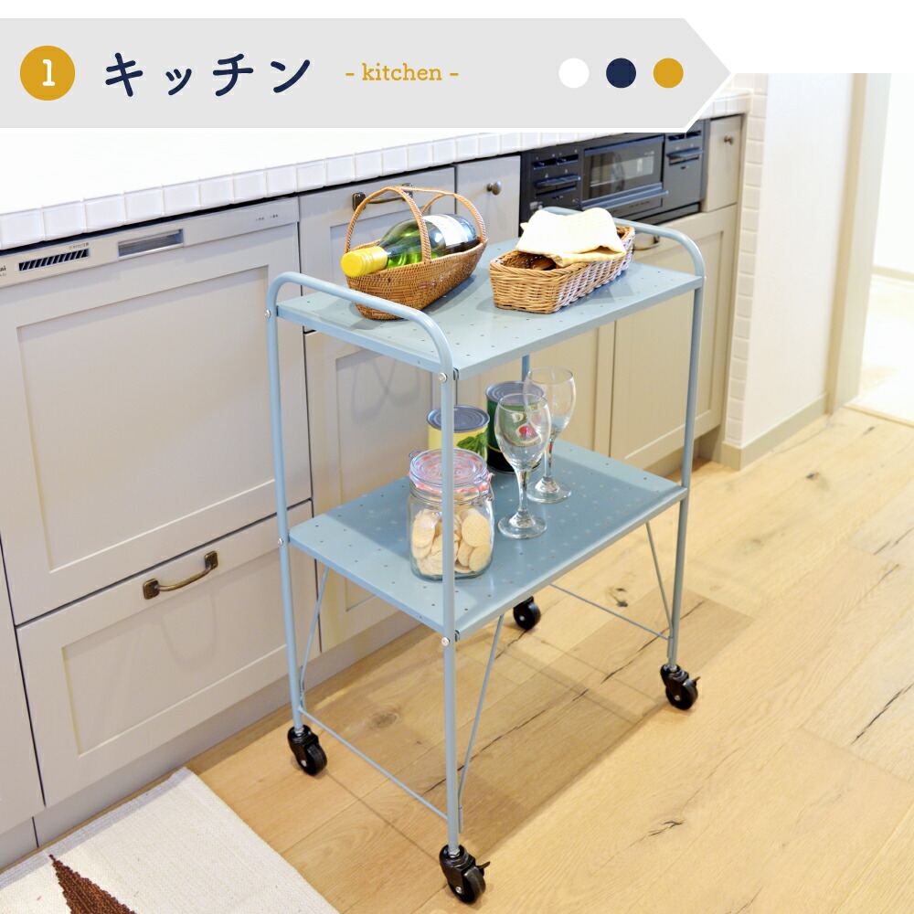 楽天市場】ワゴン 2段 二段 キッチンワゴン キャスター付き おしゃれ