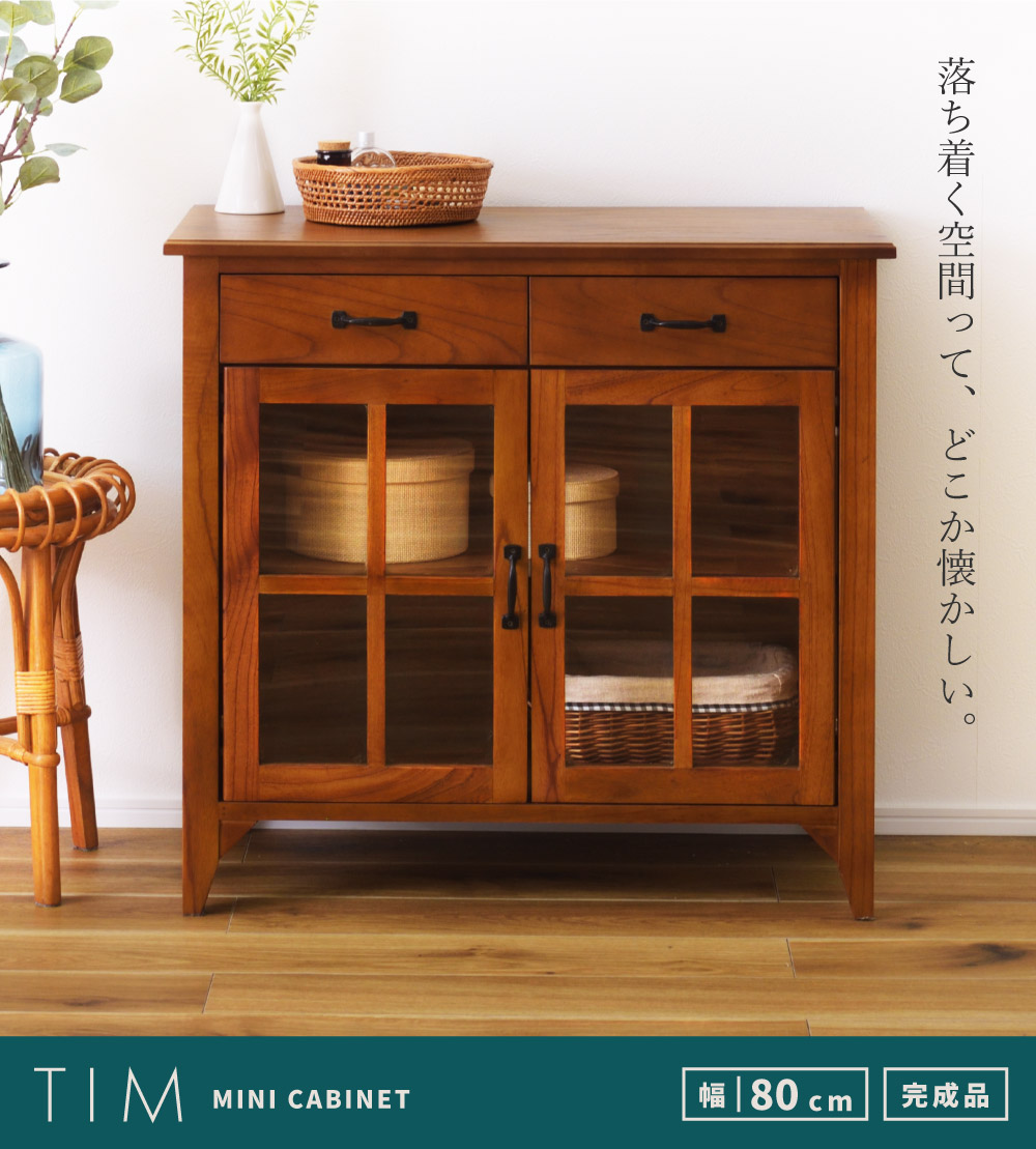 楽天市場】キャビネット 幅80cm おしゃれ 食器棚 引き出し 2杯