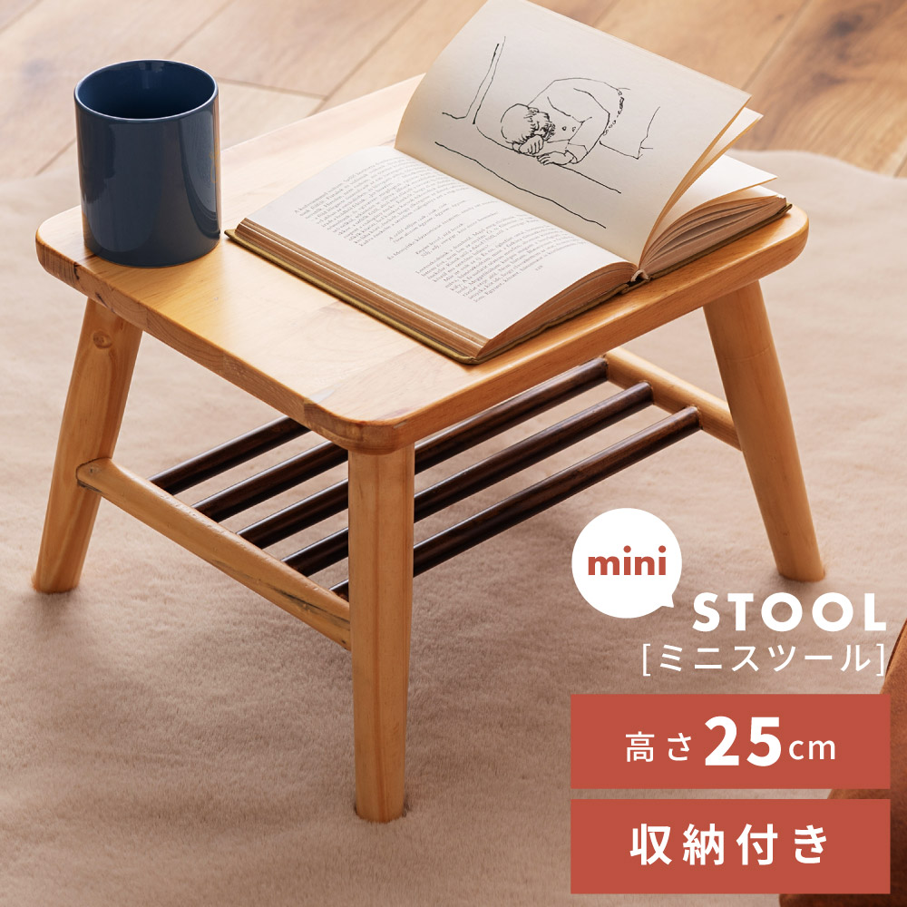 楽天市場】スツール ミニスツール チェア おしゃれ 椅子 イス いす
