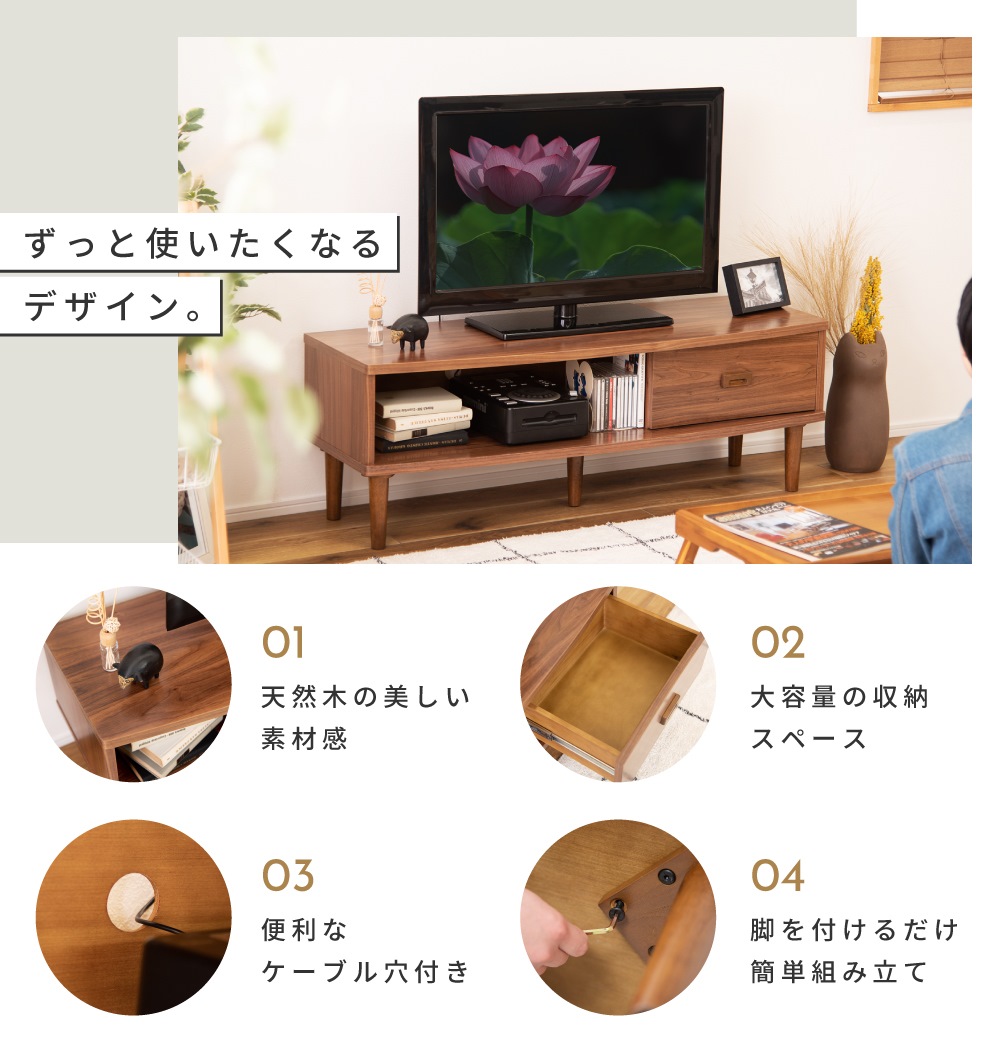 楽天市場】テレビ台 テレビボード ローボード おしゃれ 北欧 木製