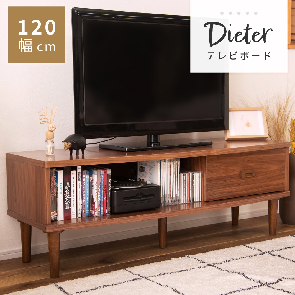 楽天市場】テレビ台 テレビボード ローボード おしゃれ 北欧 木製