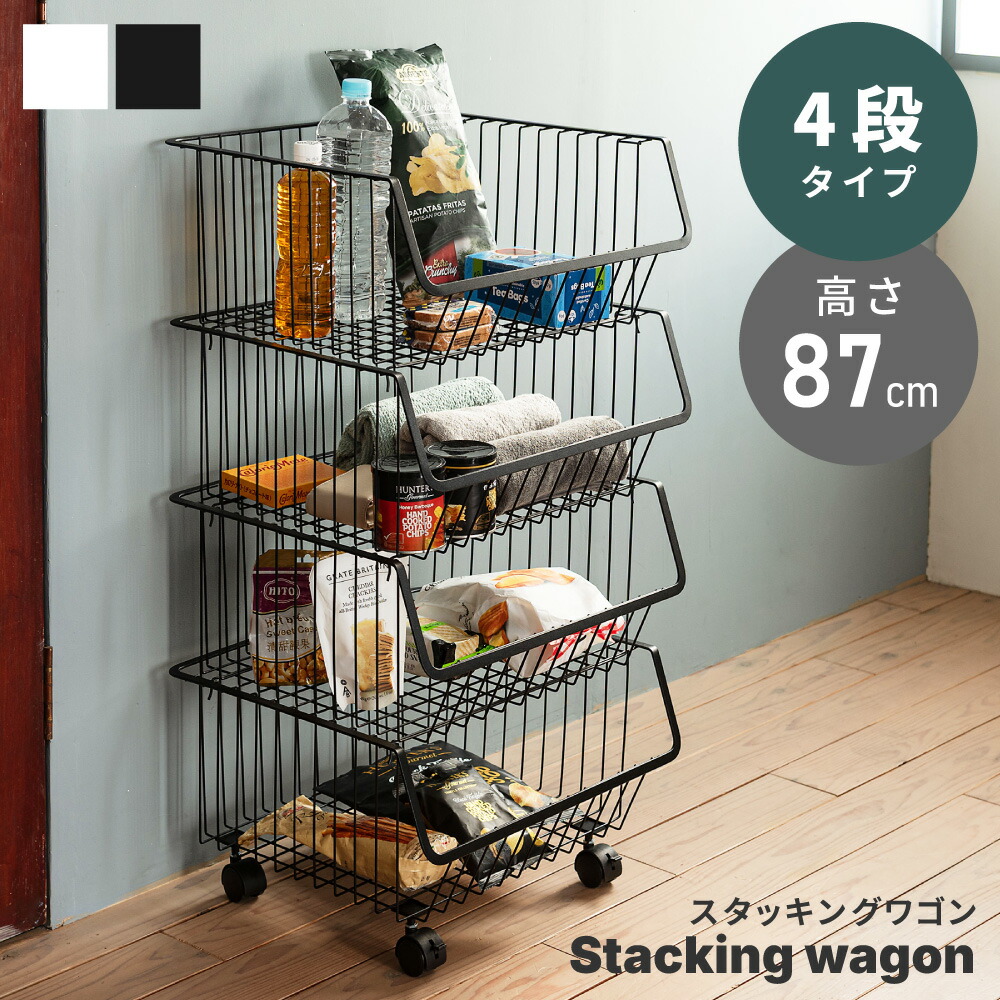 イタリア製 グッチーニ ワゴン ラック バスケット キャスター付き 収納