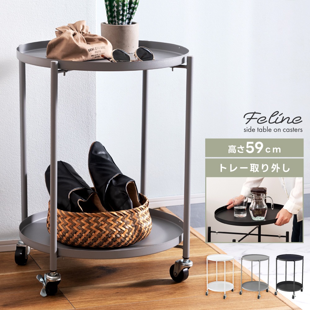 楽天市場】サイドテーブル ナイトテーブル 北欧 円形 丸型 高さ59cm