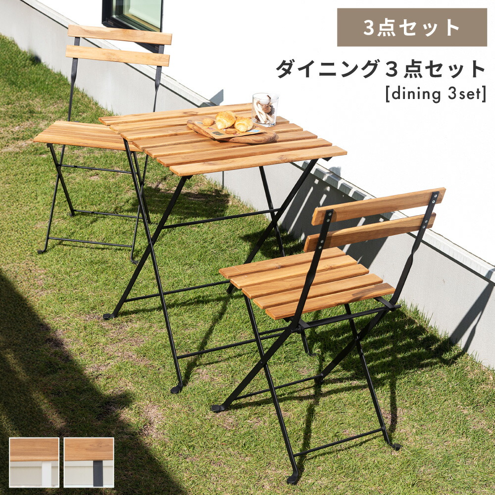 楽天市場】【3点セット】ダイニングテーブルセット 3点セット 北欧