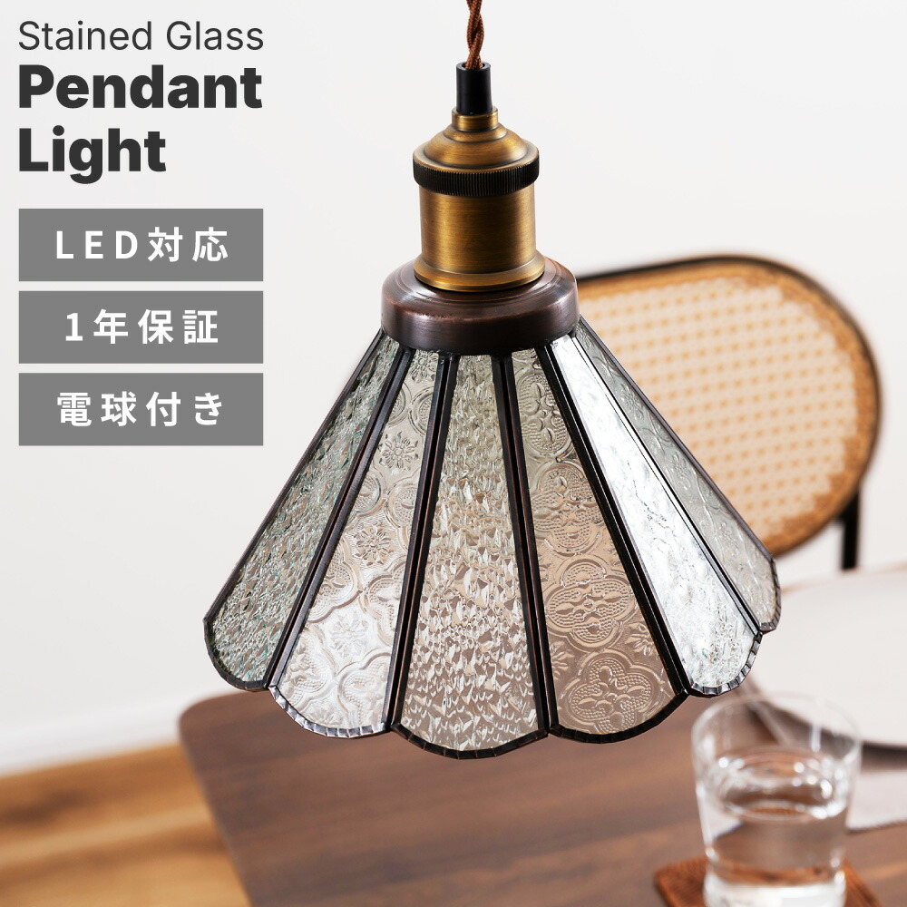 楽天市場】ステンドグラスライト ライト 北欧 おしゃれ 照明 シンプル