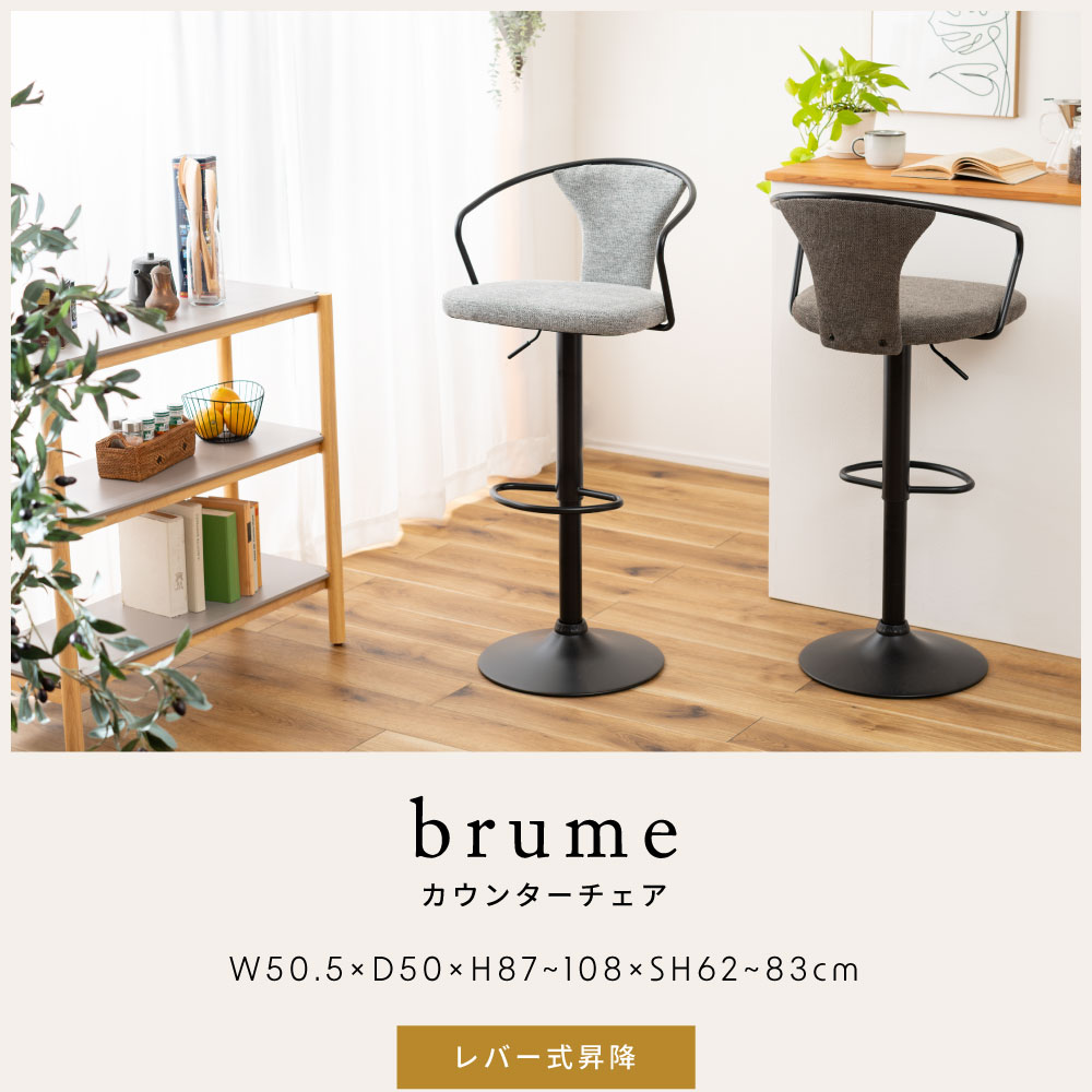 楽天市場】ハイチェア カウンターチェア チェア 昇降式 高さ調整 ガス