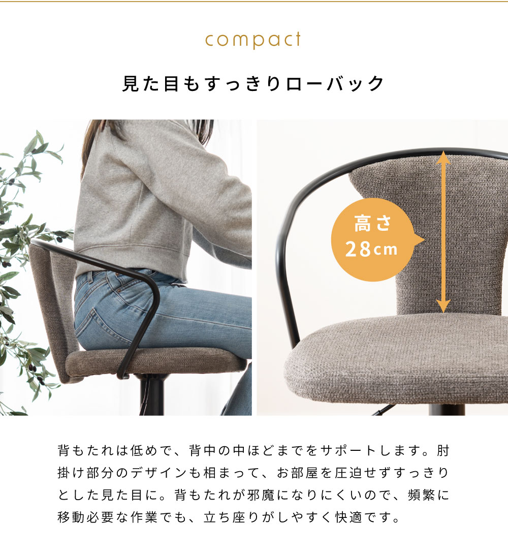 楽天市場】ハイチェア カウンターチェア チェア 昇降式 高さ調整 ガス