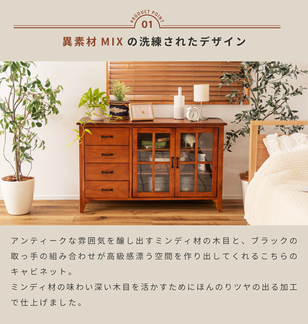 楽天市場】キャビネット チェスト 引き出し 完成品 おしゃれ ガラス