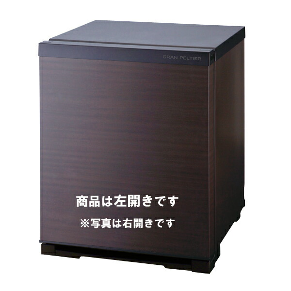 冷蔵庫 木目」の人気商品一覧 | 安い商品を通販サイトから探す - 価格.com