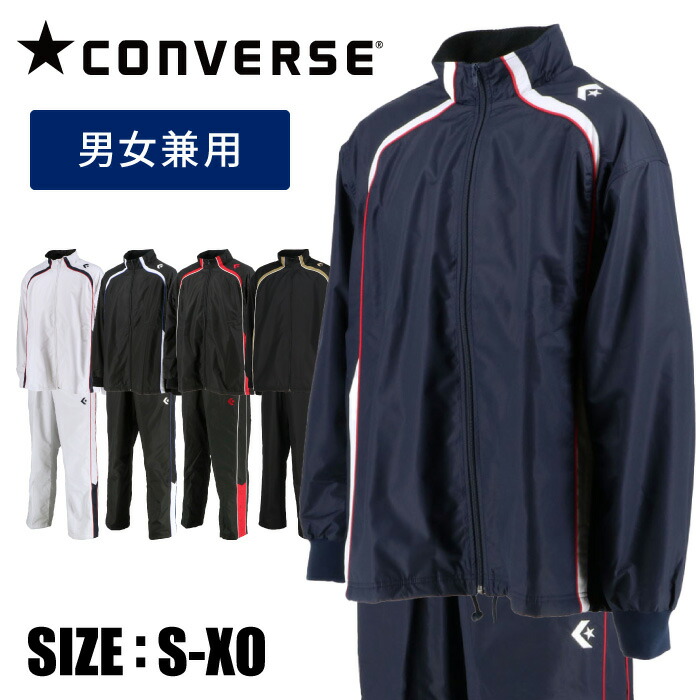 中京大学バスケット ウォームアップ上下 XL ネイビー 中京大学