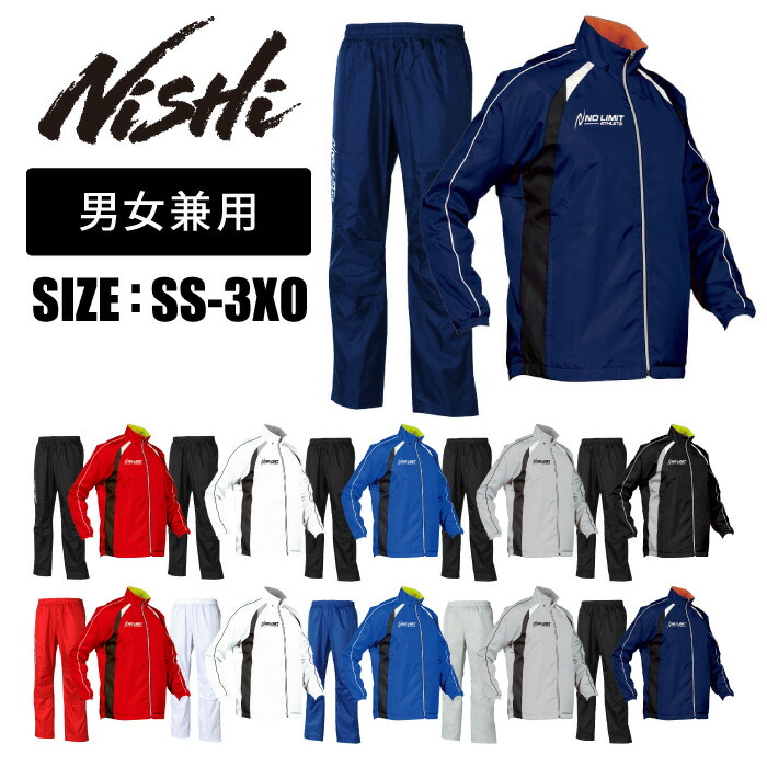 楽天市場】[刺繍可]☆上下別サイズ対応可☆【特価SALE セール価格