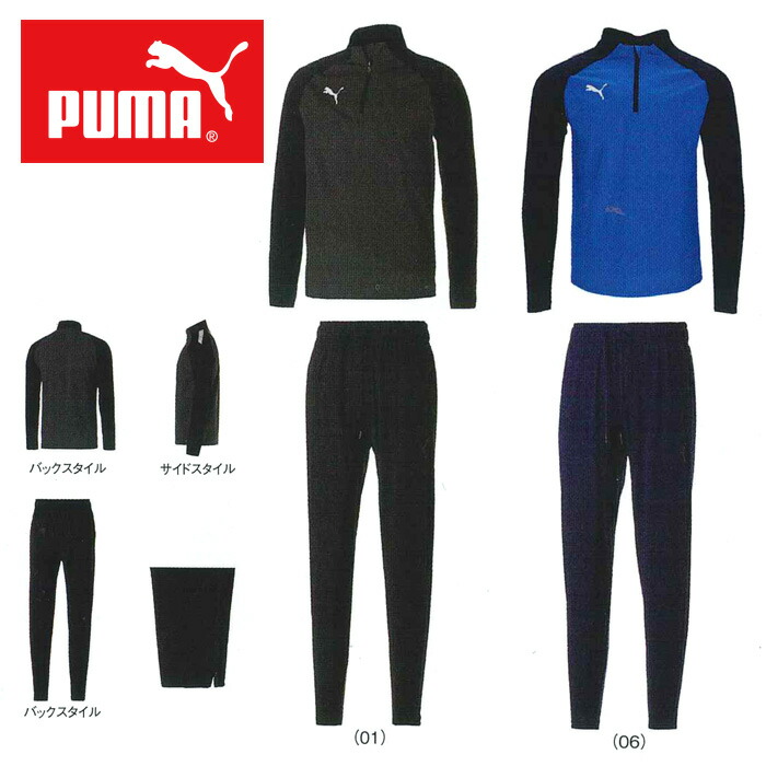 メンズ ジャージ上下 サッカー」の人気商品一覧 | 安い商品を通販