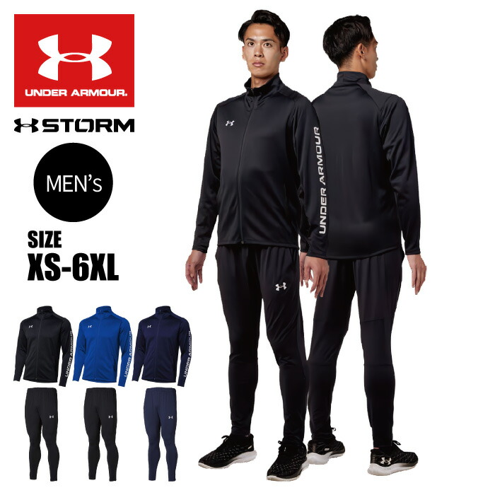 楽天市場】[刺繍可]☆上下別サイズ対応可！無駄を削ぎ落としたカッコ