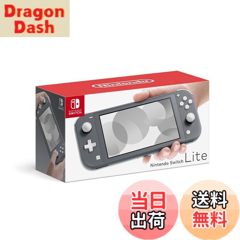 l) (r) / joy-con nintendo switch グレー」の人気商品一覧 | 安い商品