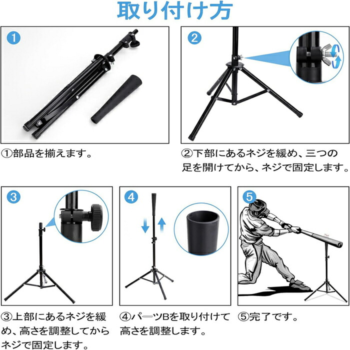楽天市場】バッティングネット バッティングティー 穴あきボール 80個