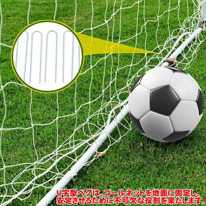 楽天市場】サッカーゴール 3m 2m フットサルゴール 公式 組み立て式