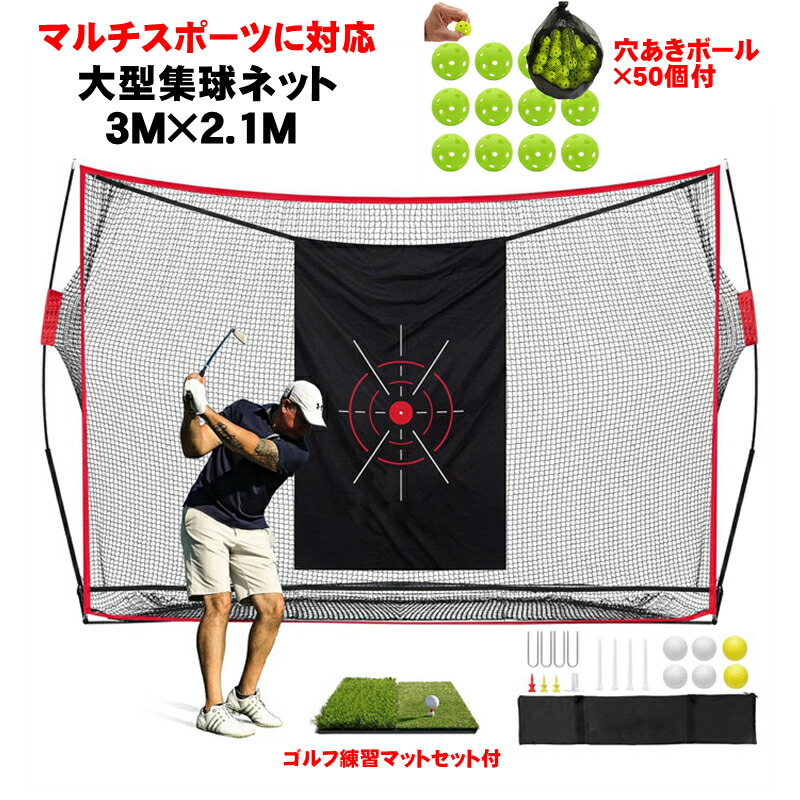 multi-net-grass-ddq.jpg?fitin=