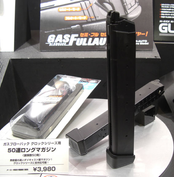 楽天市場】ガス グロック シリーズ共通 50連 ロングマガジン【東京