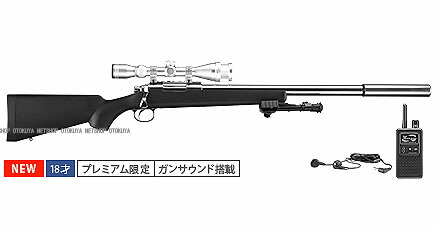 楽天市場】新次元ガンサウンドVSR-10 プロハンターG（GS-01 ブラック