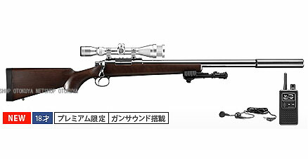 楽天市場】新次元ガンサウンドVSR-10 プロハンターG（GS-02 ウッド