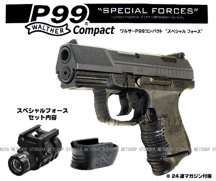 楽天市場】ワルサー P99 コンパクトスペシャルフォース セット