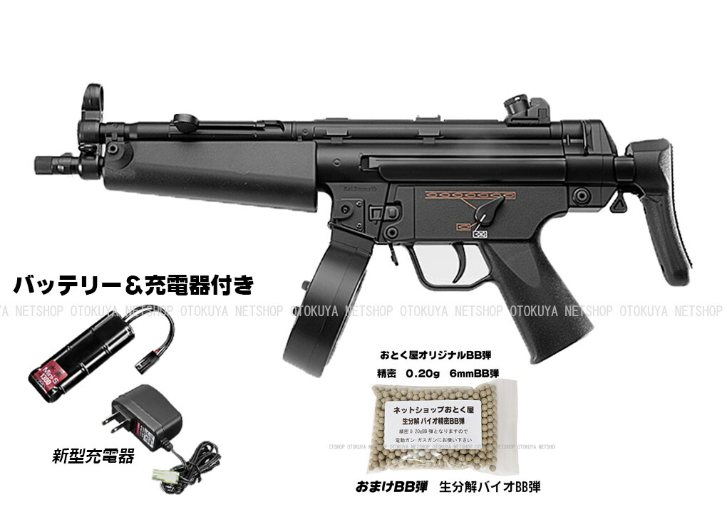楽天市場】□フルセット□ ハイサイクル電動ガン MP5A5カスタムHC