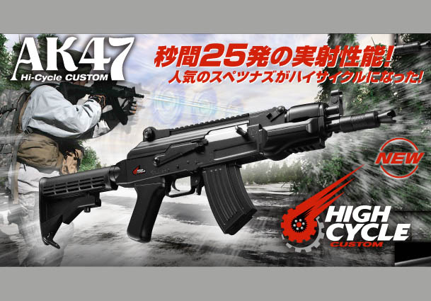 ぺ*ん様 ショップカスタムAK47ハイサイクル電動ガン（元箱付）Tコネ ぺ