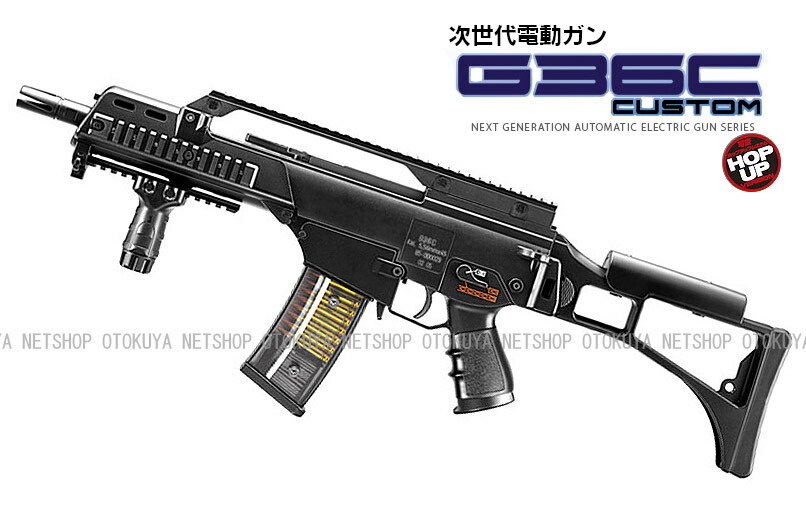 g36c 次世代電動ガン」の人気商品一覧 | 安い商品を通販サイトから探す