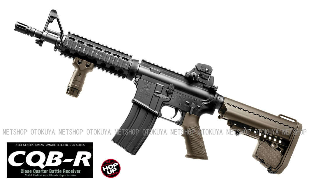 楽天市場】次世代電動ガン CQB-R フラットダークアース F.D.E.【東京