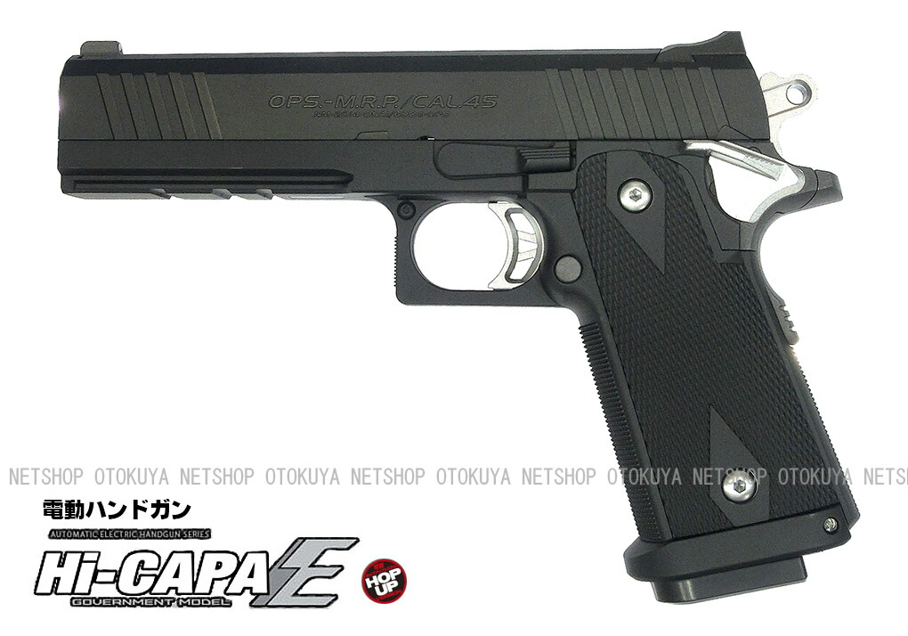 楽天市場】電動ハンドガン ハイキャパE Hi-CapaE ガバメントモデル