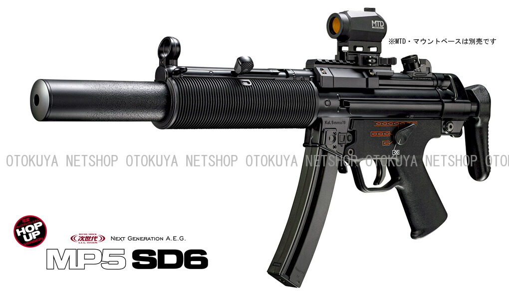 楽天市場】次世代電動ガン MP5 SD6【東京マルイ】【電動ガン】【18才