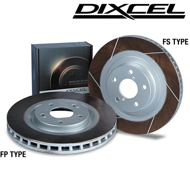 ディクセル レクサス ブレーキローター SD3159206S ディクセル