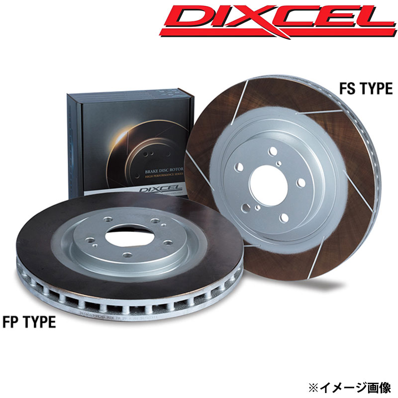 楽天市場】dixcel ディクセル ブレーキローター da17wの通販