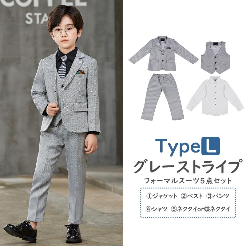 楽天市場】子供 スーツ 選べるシャツカラー5点セット 男の子スーツ