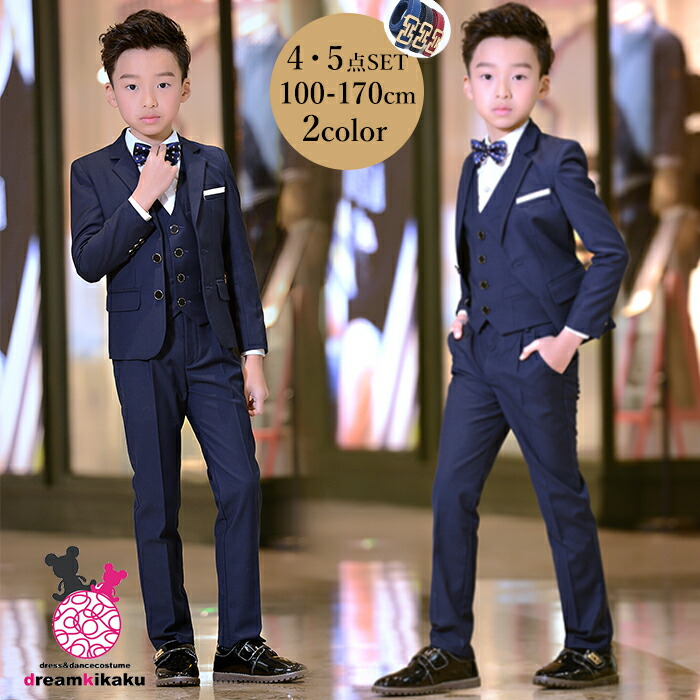 楽天市場】卒業式 子供スーツ ネイビー ブラック 紺 黒 スーツ